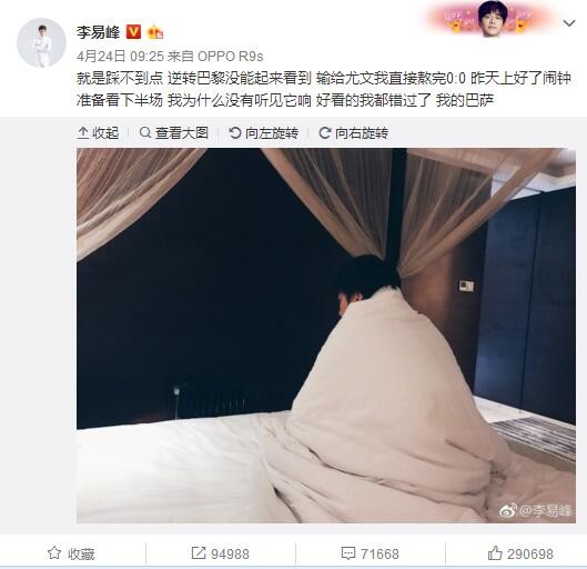 与此同时，率真勇敢的郑文瑞却不想给自己的青春留下遗憾，决定正视这份珍贵的感情，就算没有得到回应，她也坦荡地对自己说：“但我不后悔”